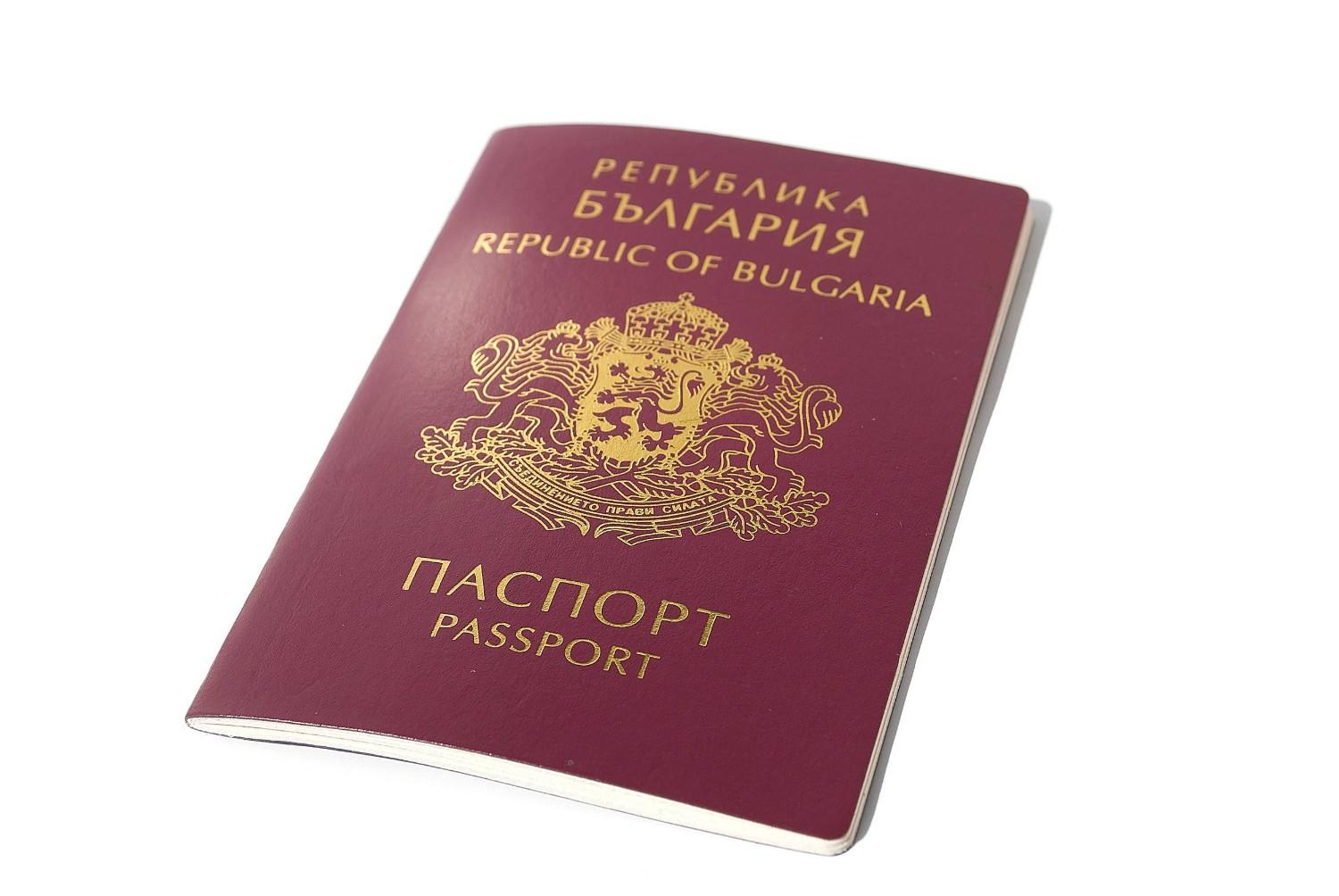 Bulgarian Passport