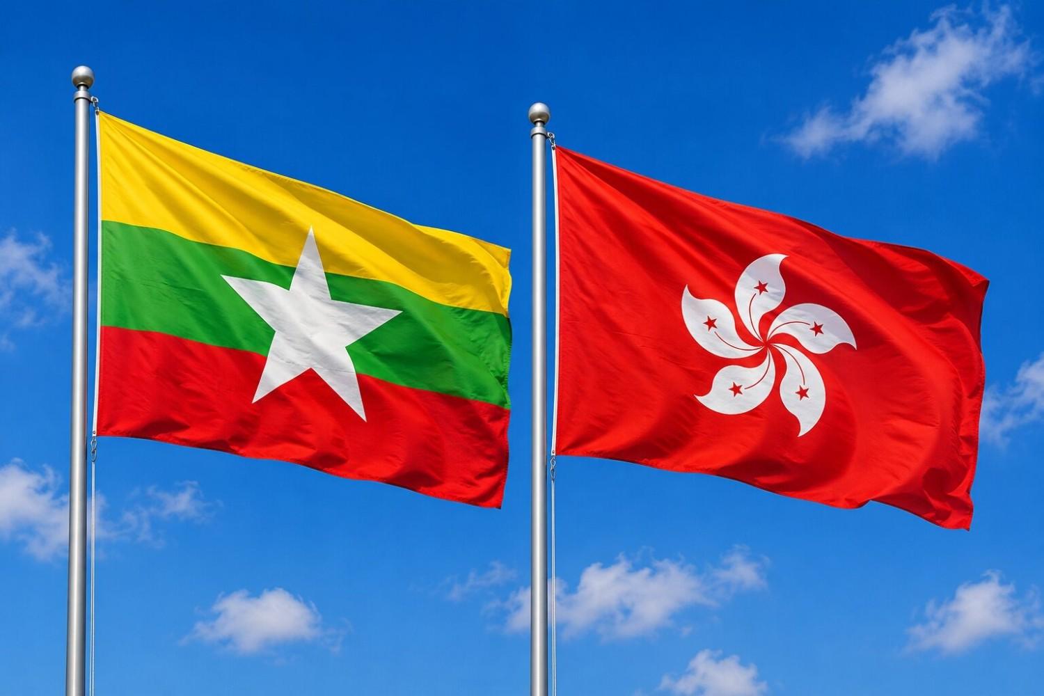 Flags of Myanmar and Hong Kong