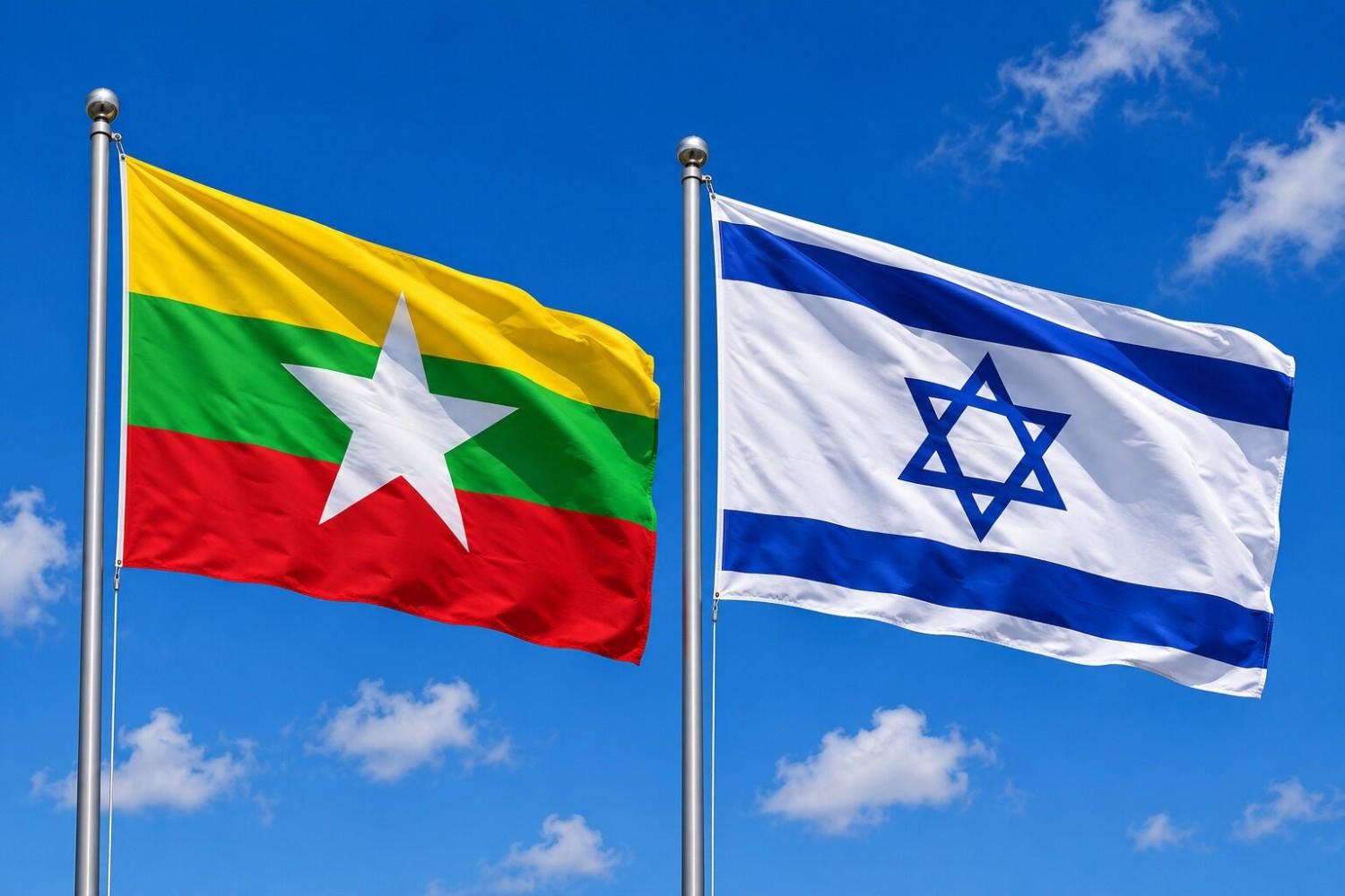 Flags of Myanmar and Israel