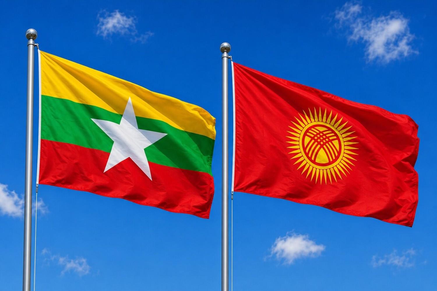 Flags of Myanmar and Kyrgyzstan